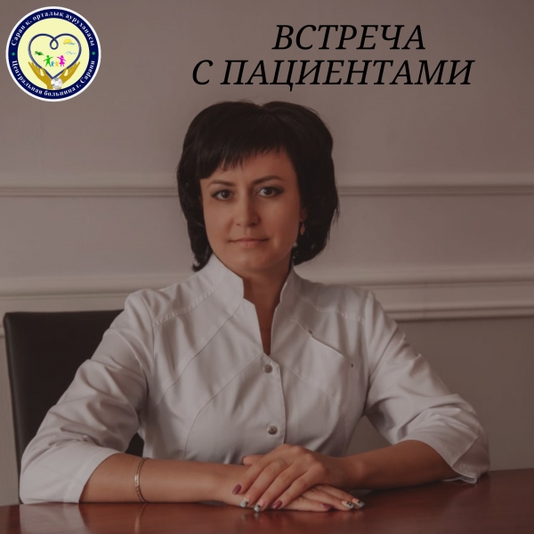 26 августа в 16:00 Хохлова Юлия Анатольевна , врач -пульмонолог, ассистент кафедры внутренних болезней Медицинский Университет г.Караганда