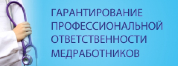 Концепция проекта Закона
