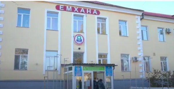 Поликлиника сарань &quot;Пункт вакцинации&quot;
