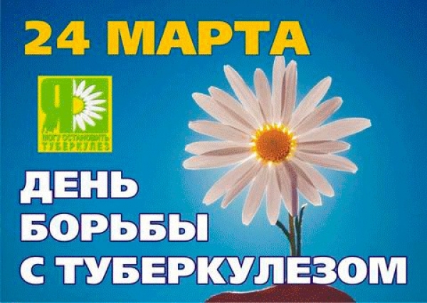 В Казахстане на борьбу с туберкулезом выделено почти 48 млрд тенге