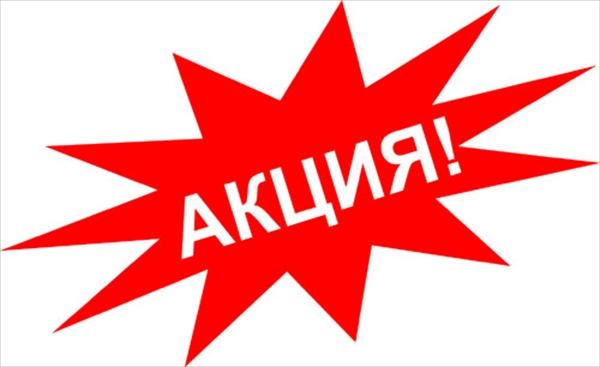Информационная акция &quot;Победите диабет&quot;