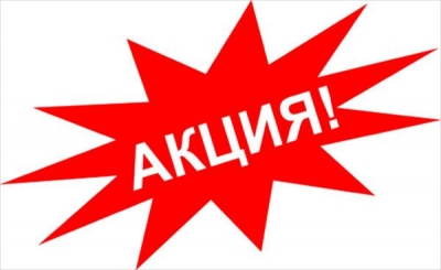 Информационная акция &quot;Победите диабет&quot;