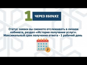 Началась кампания по прикреплению к поликлиникам.