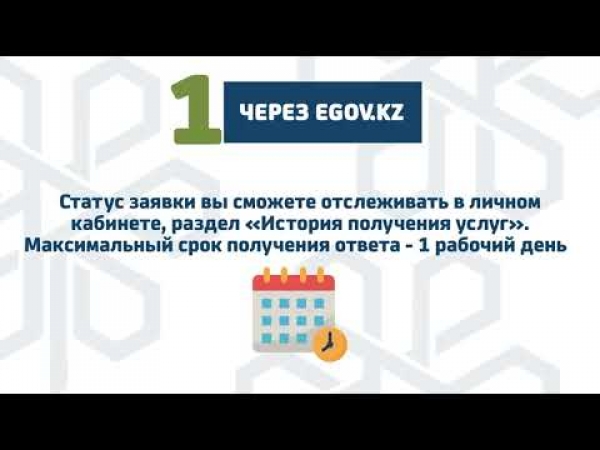Началась кампания по прикреплению к поликлиникам.