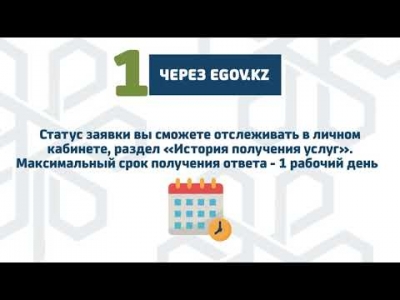 Началась кампания по прикреплению к поликлиникам.