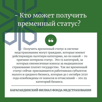Инфографика страхование